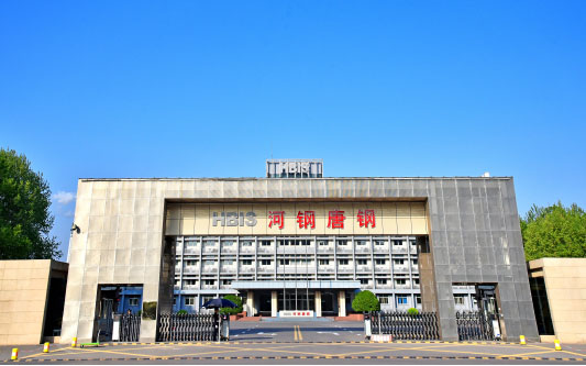 清原河北唐山钢铁集团